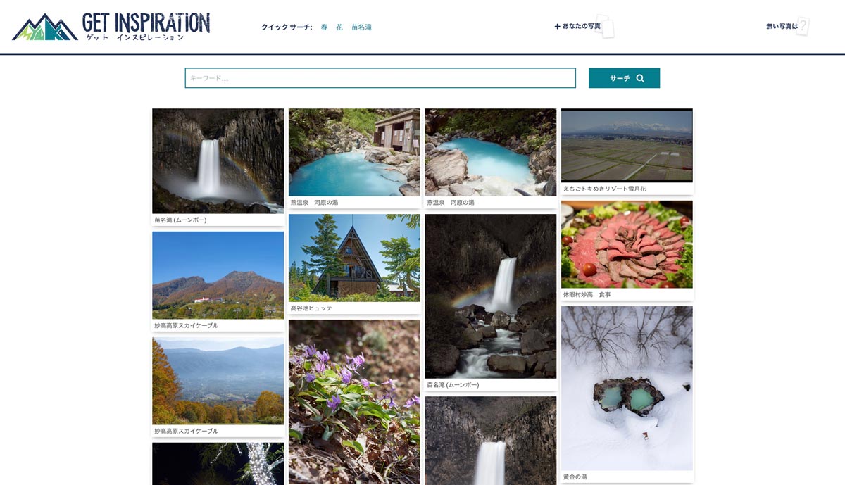 our new media tourist website