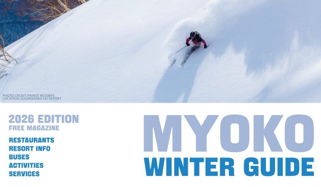 2026 Myoko Winter Guide Magazine